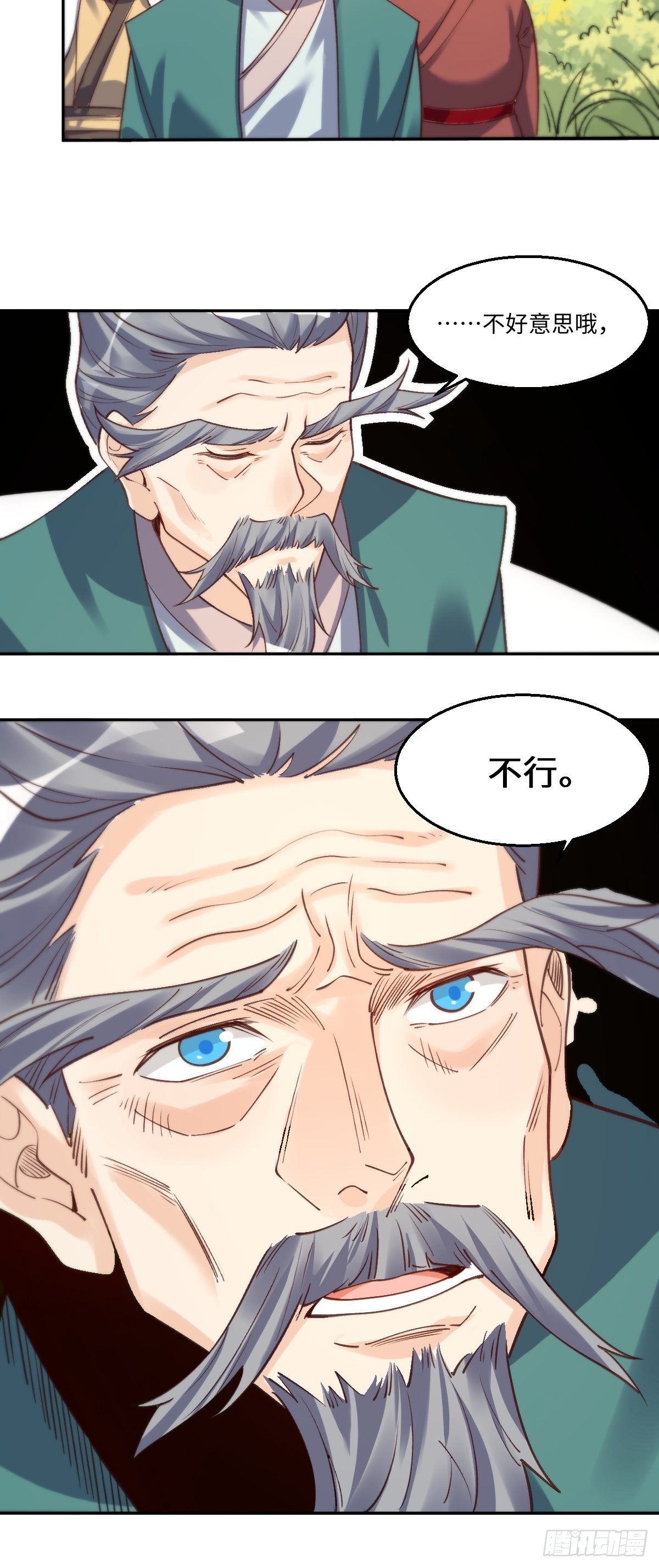九十五话18