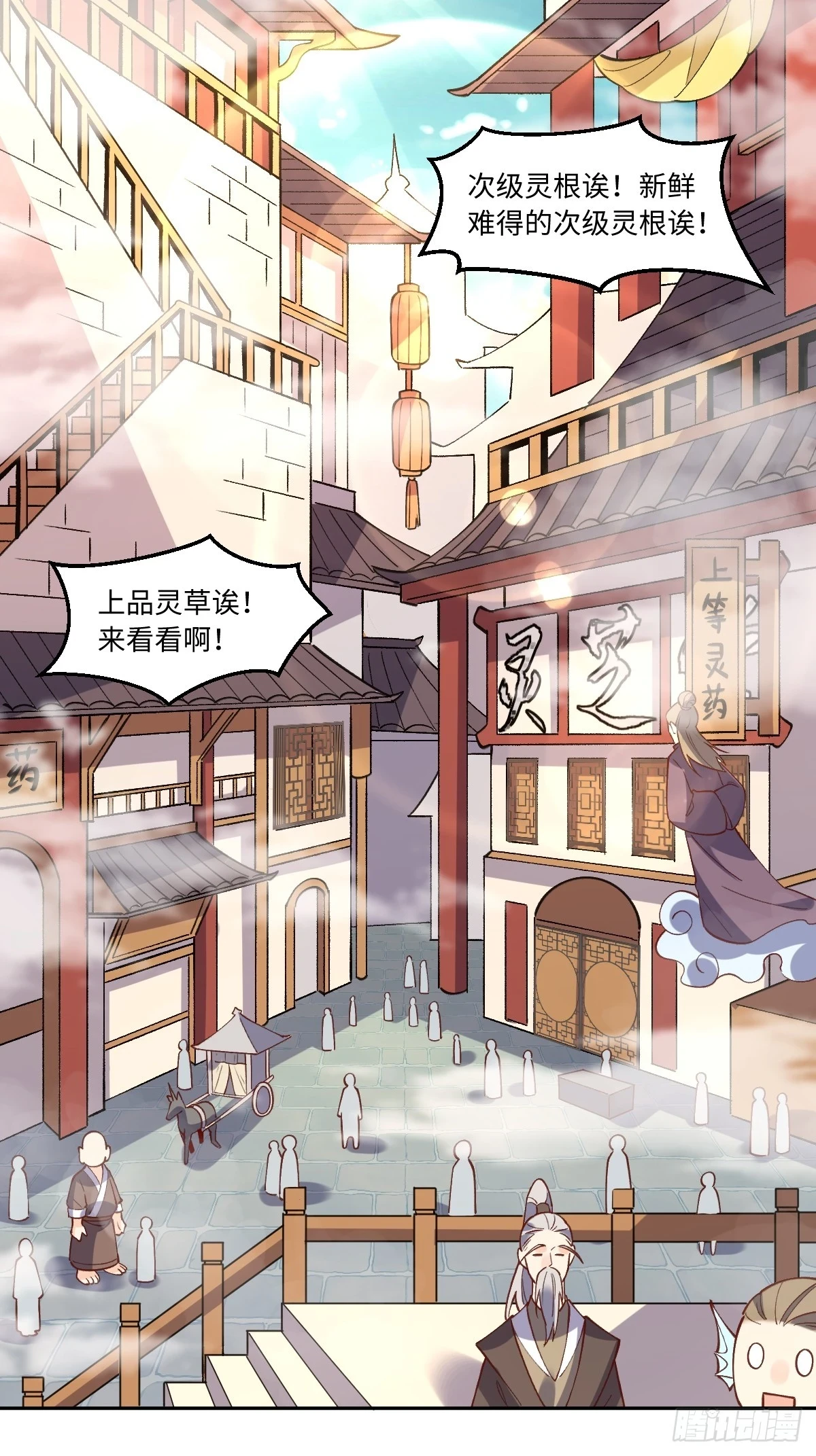 190话13
