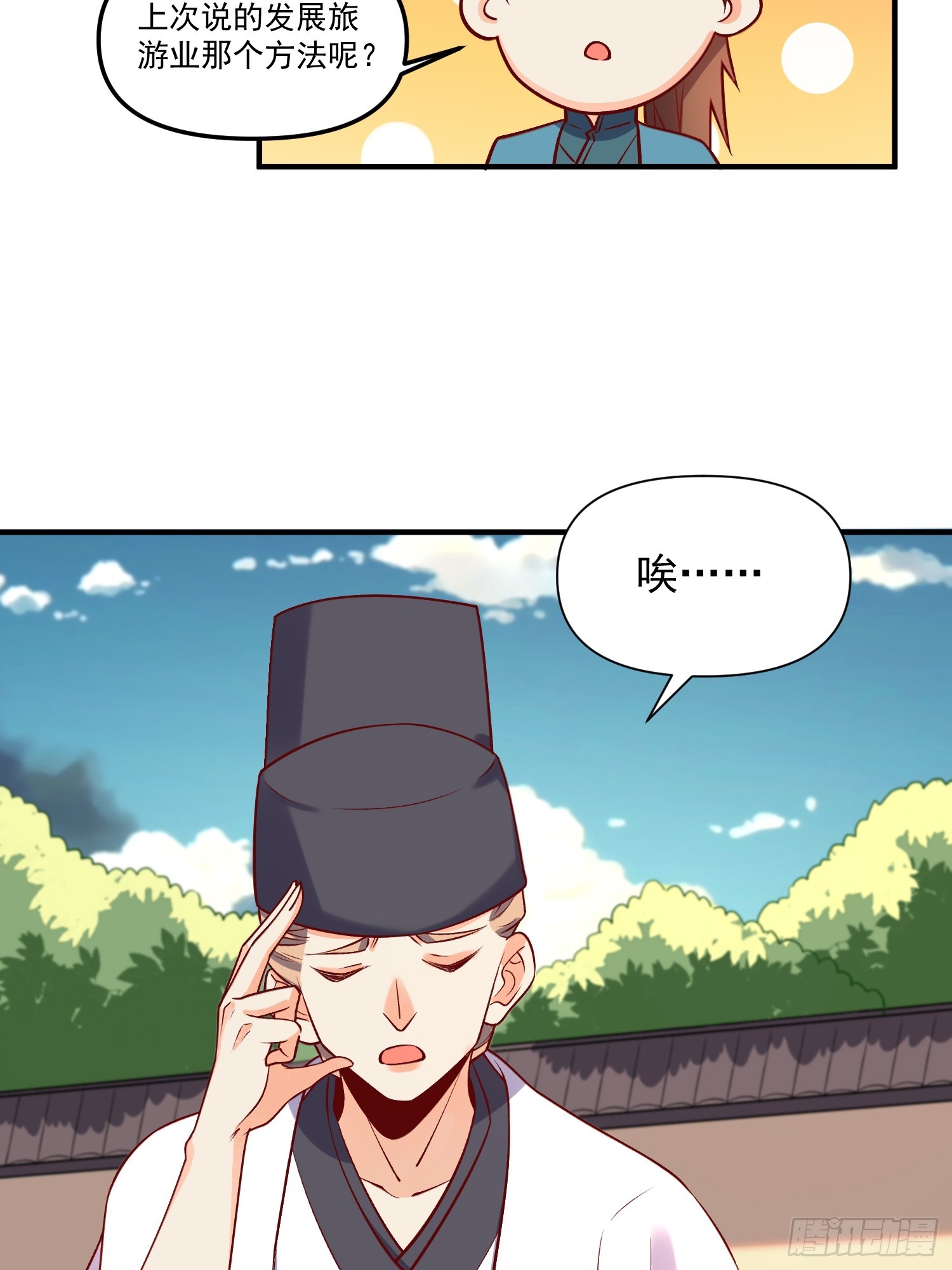 181话37