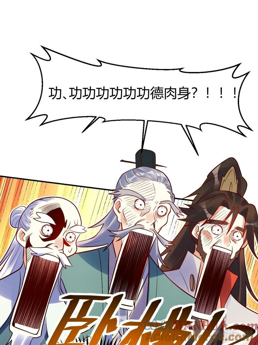 274话42