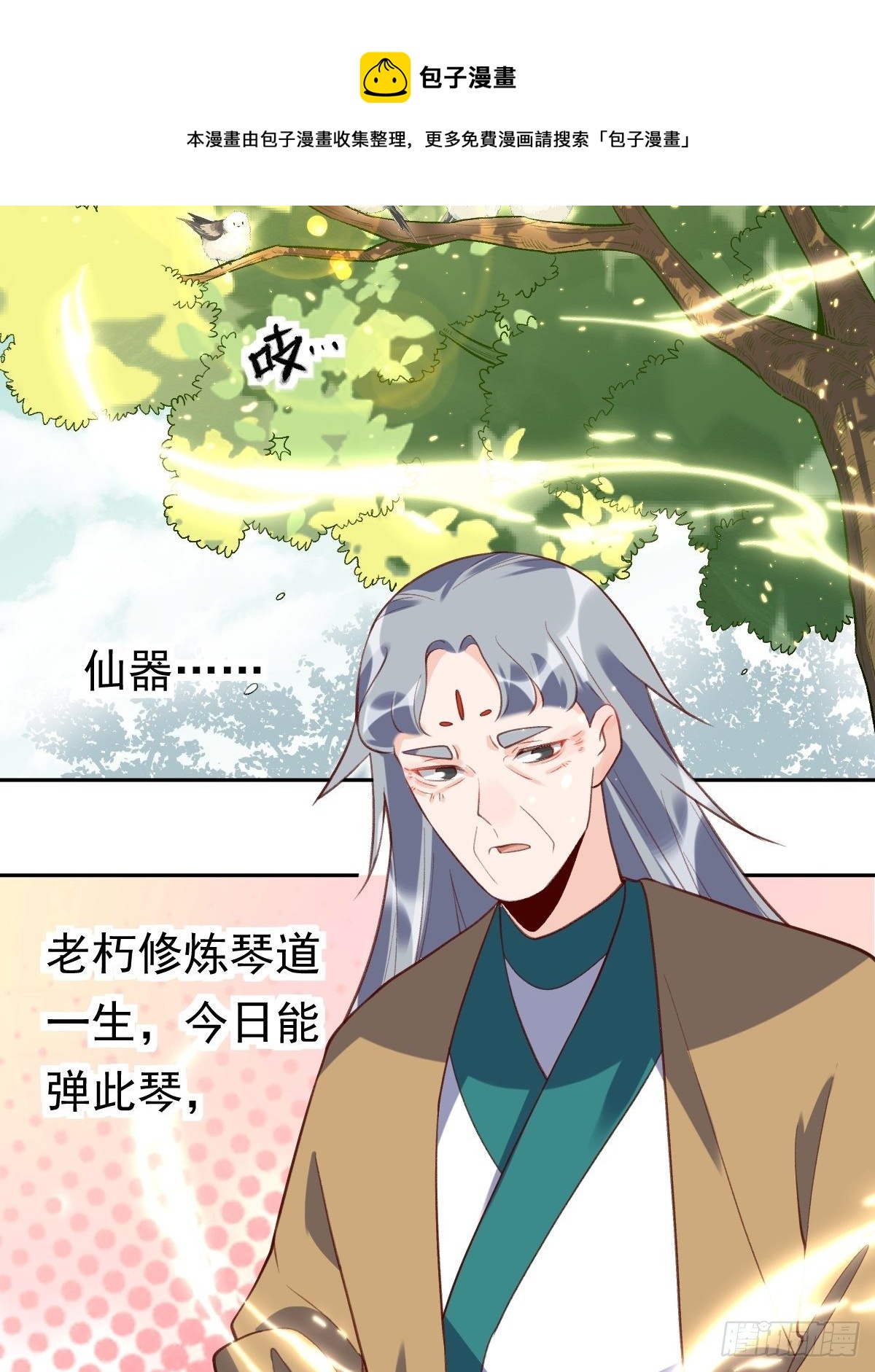 三十八话20