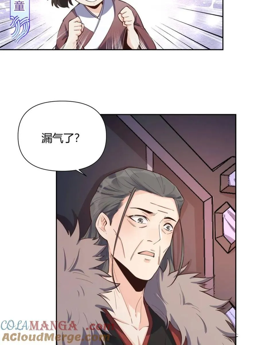 第395话 395话6