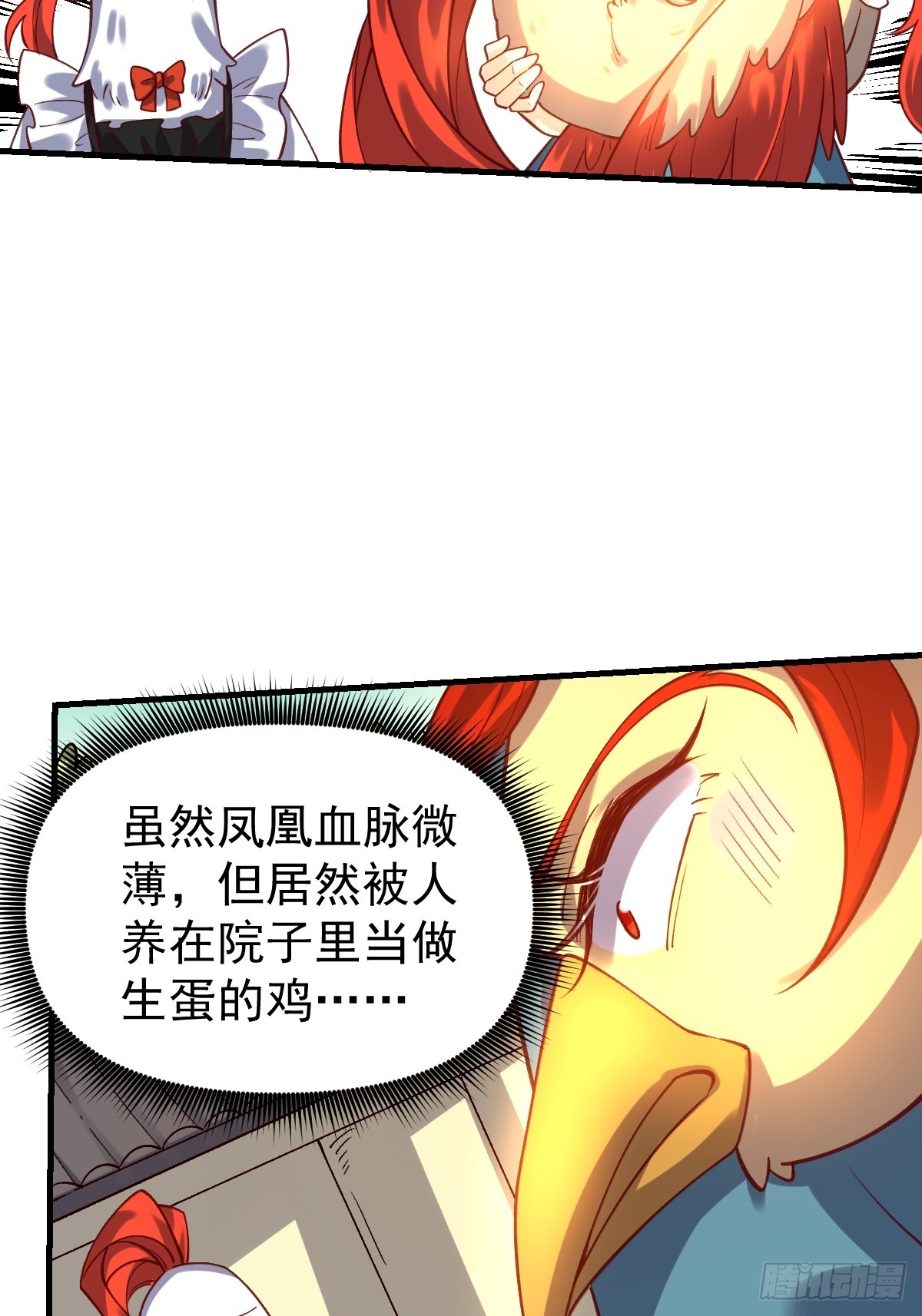 154话41
