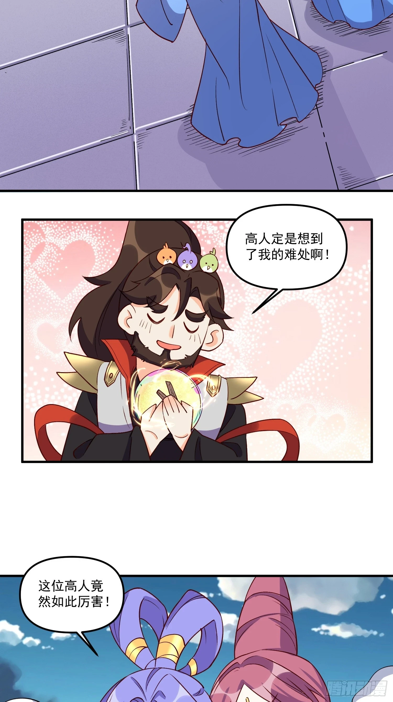 184话9