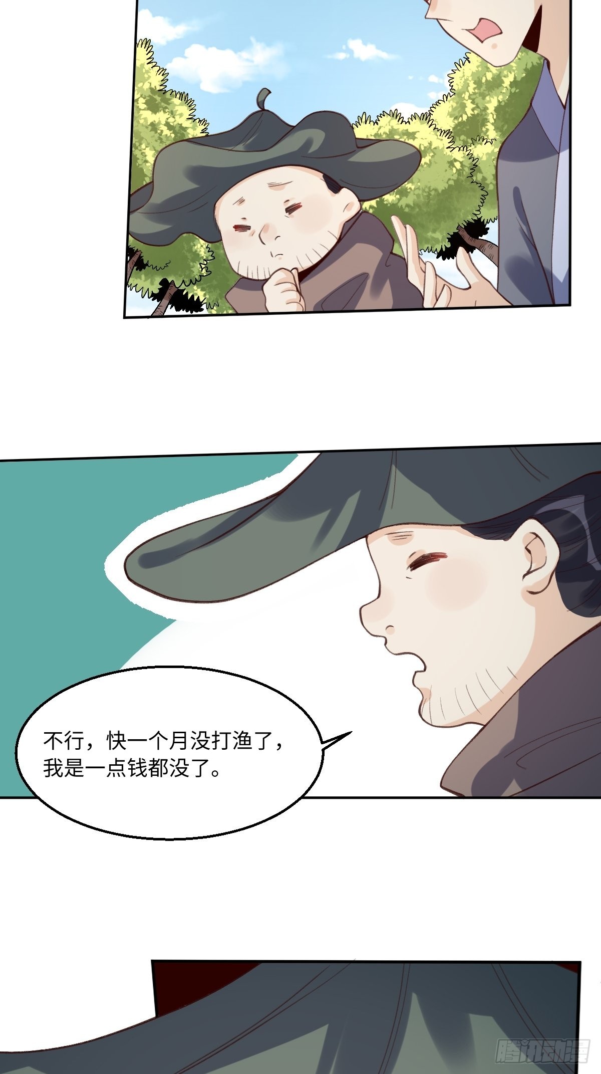 六十二话3