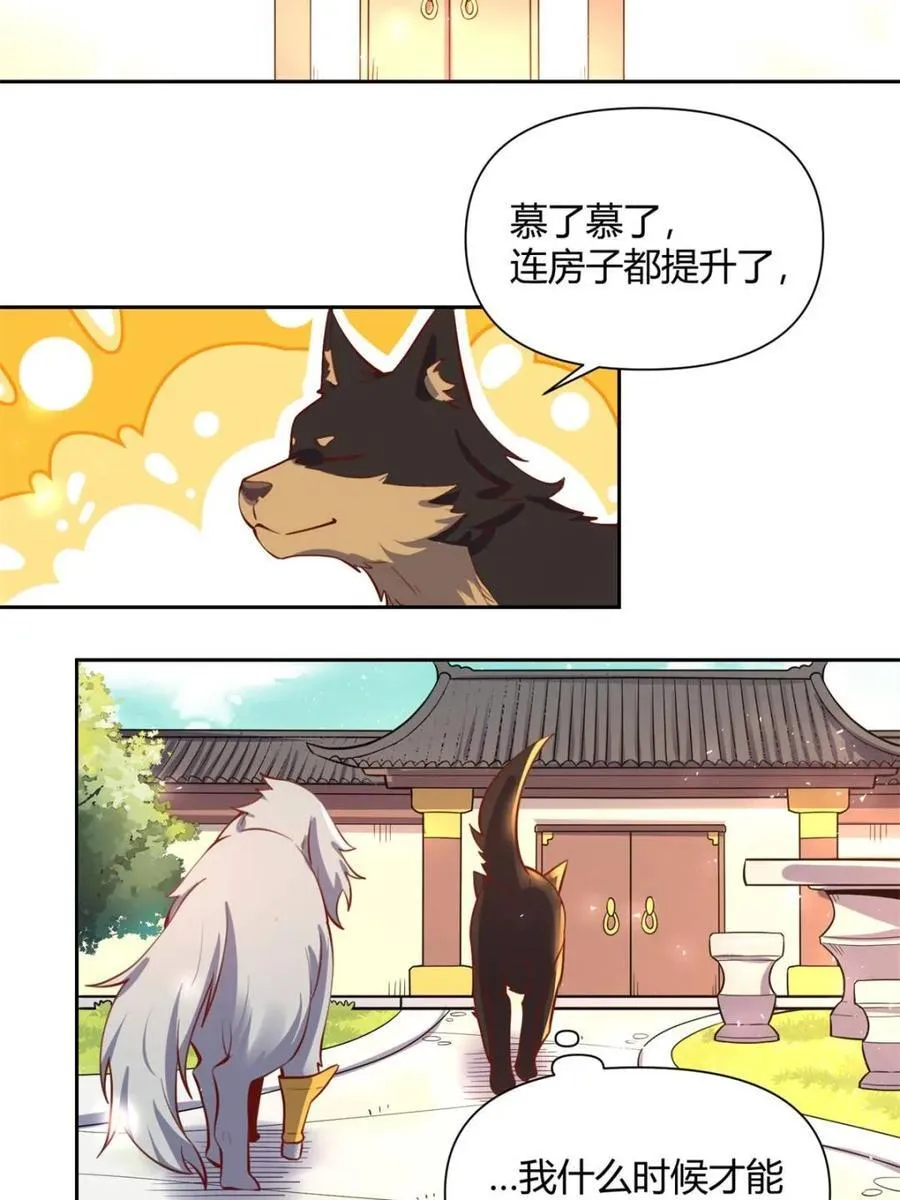 第386话 386话7