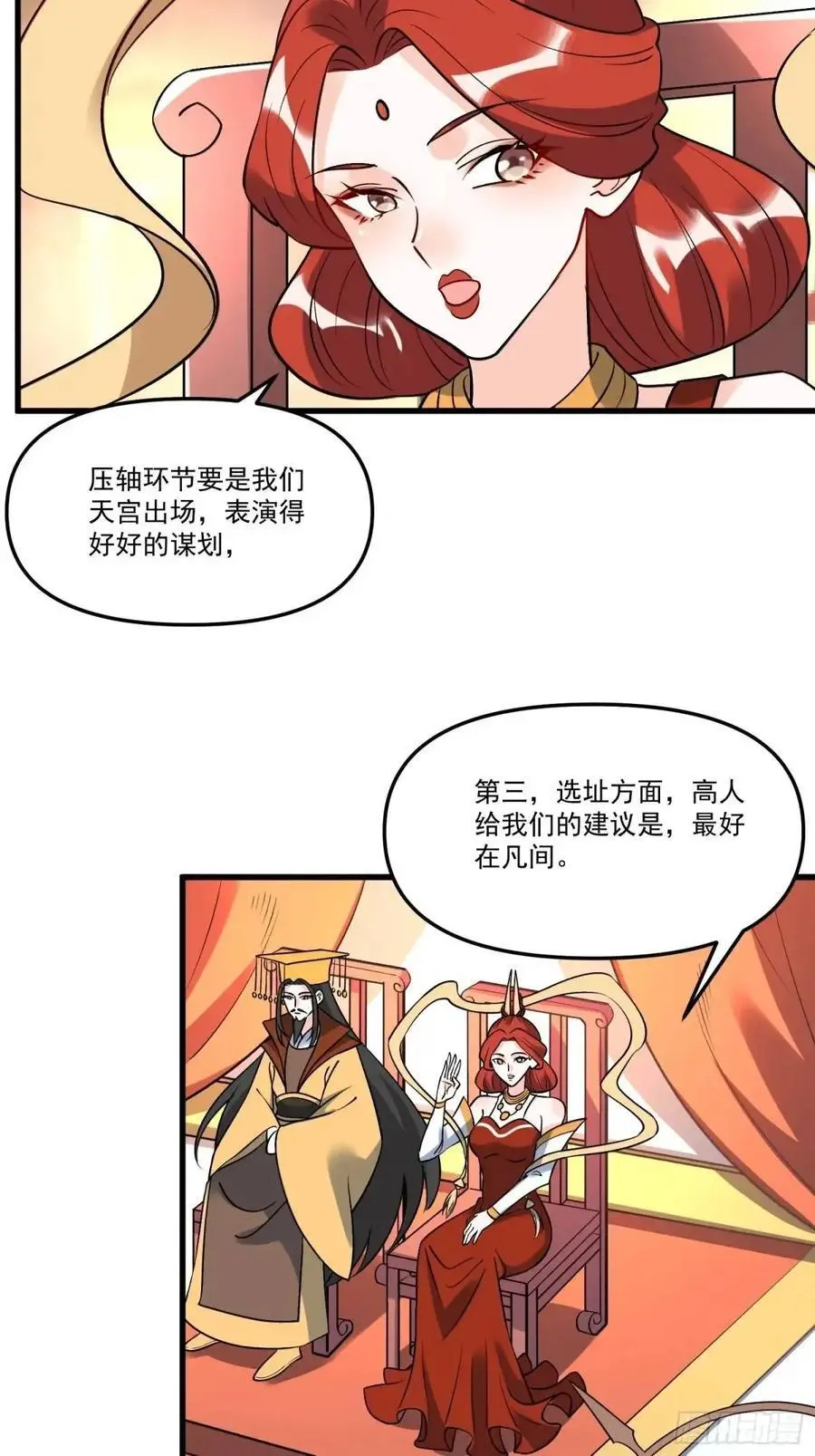 326话38