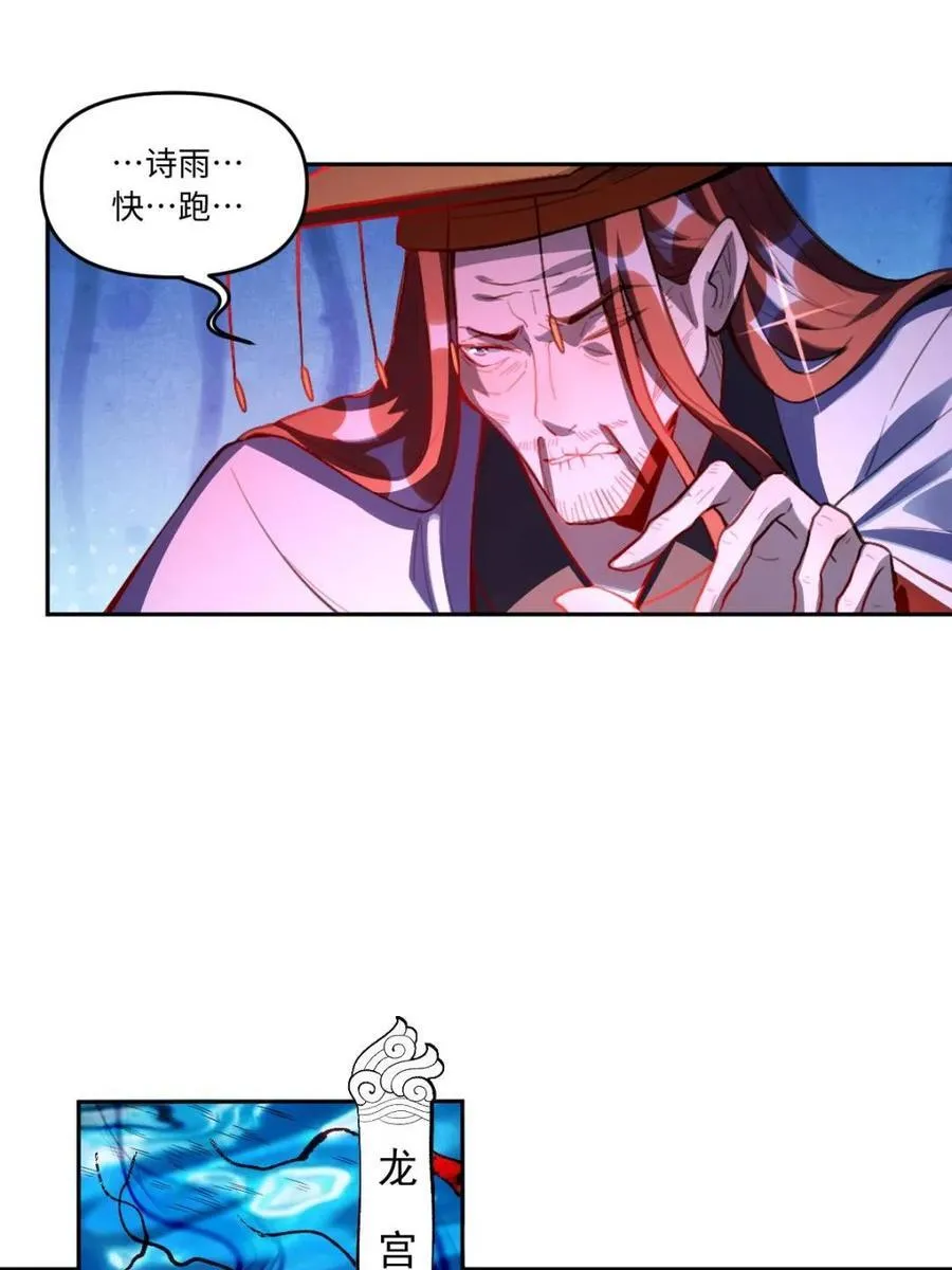 第391话 391话16