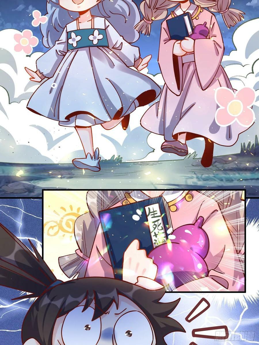 269话16