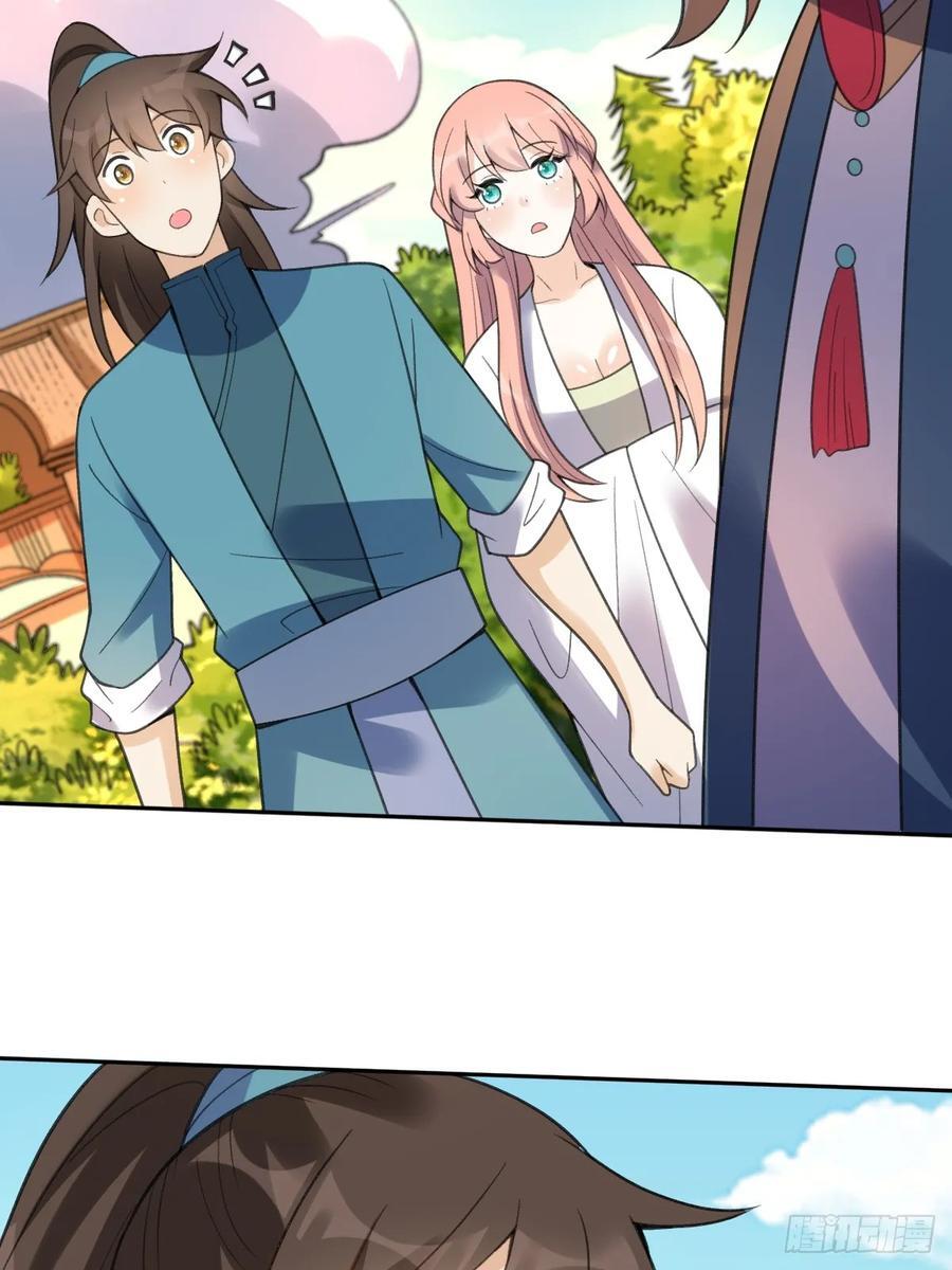 283话52