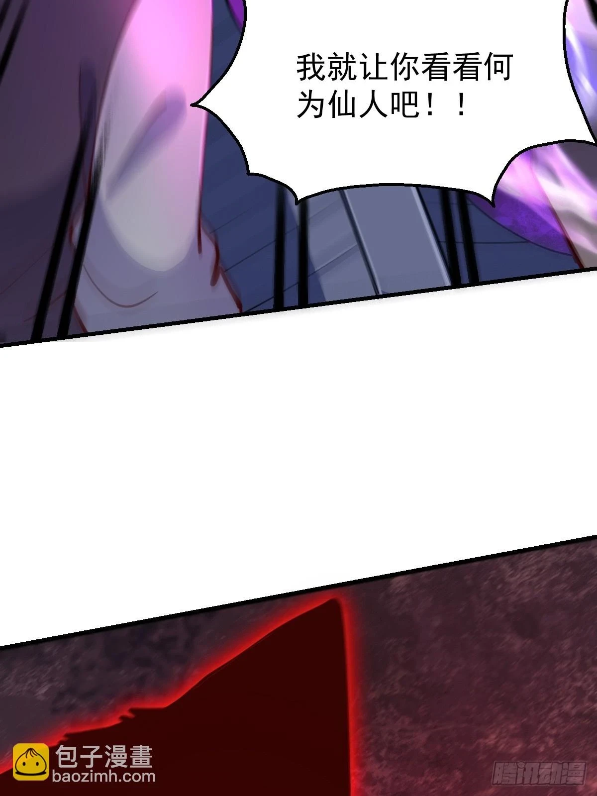 199话33