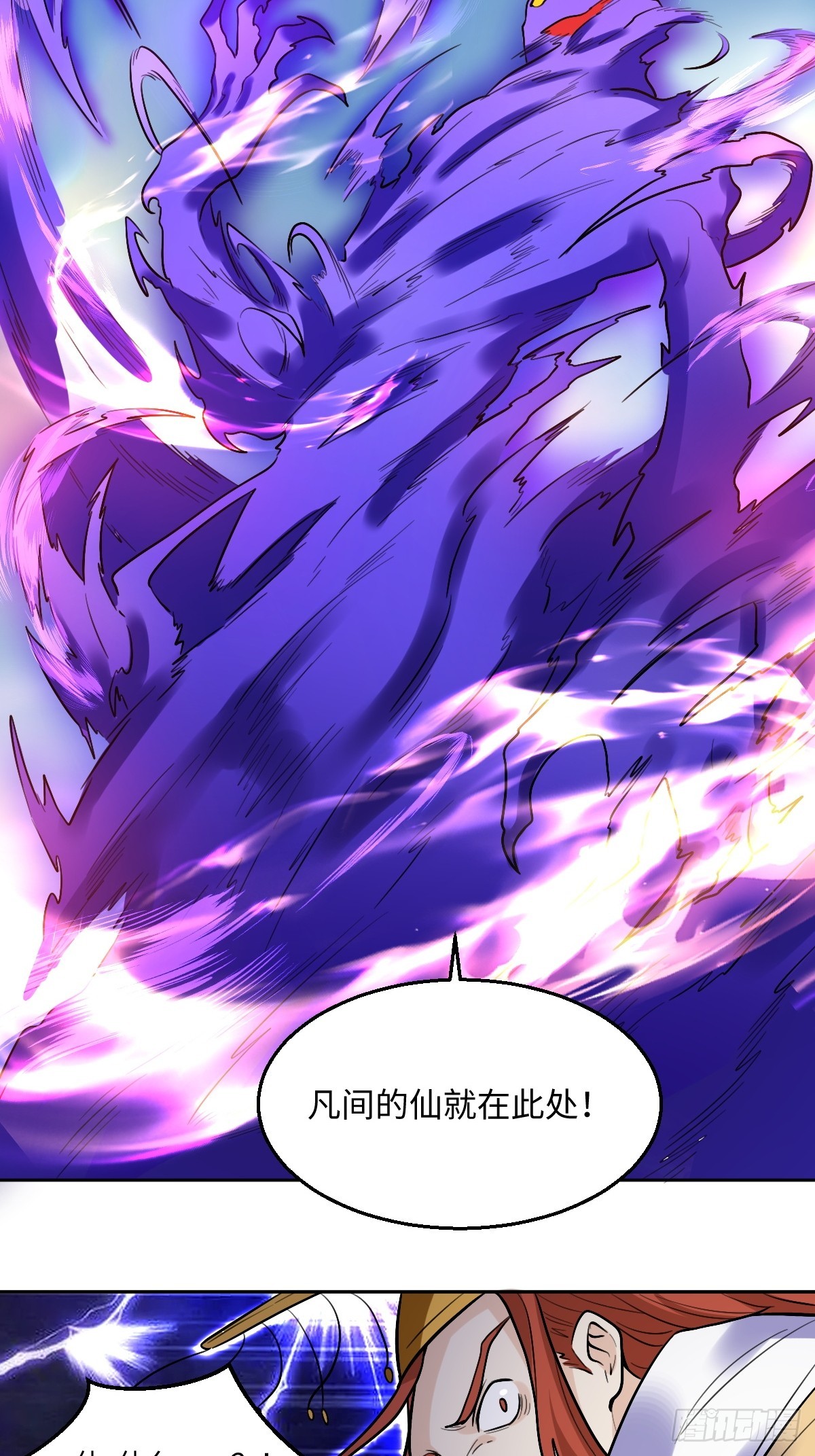 166话33