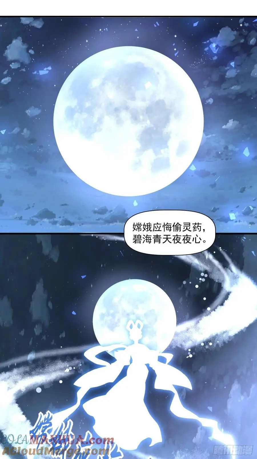 349话26