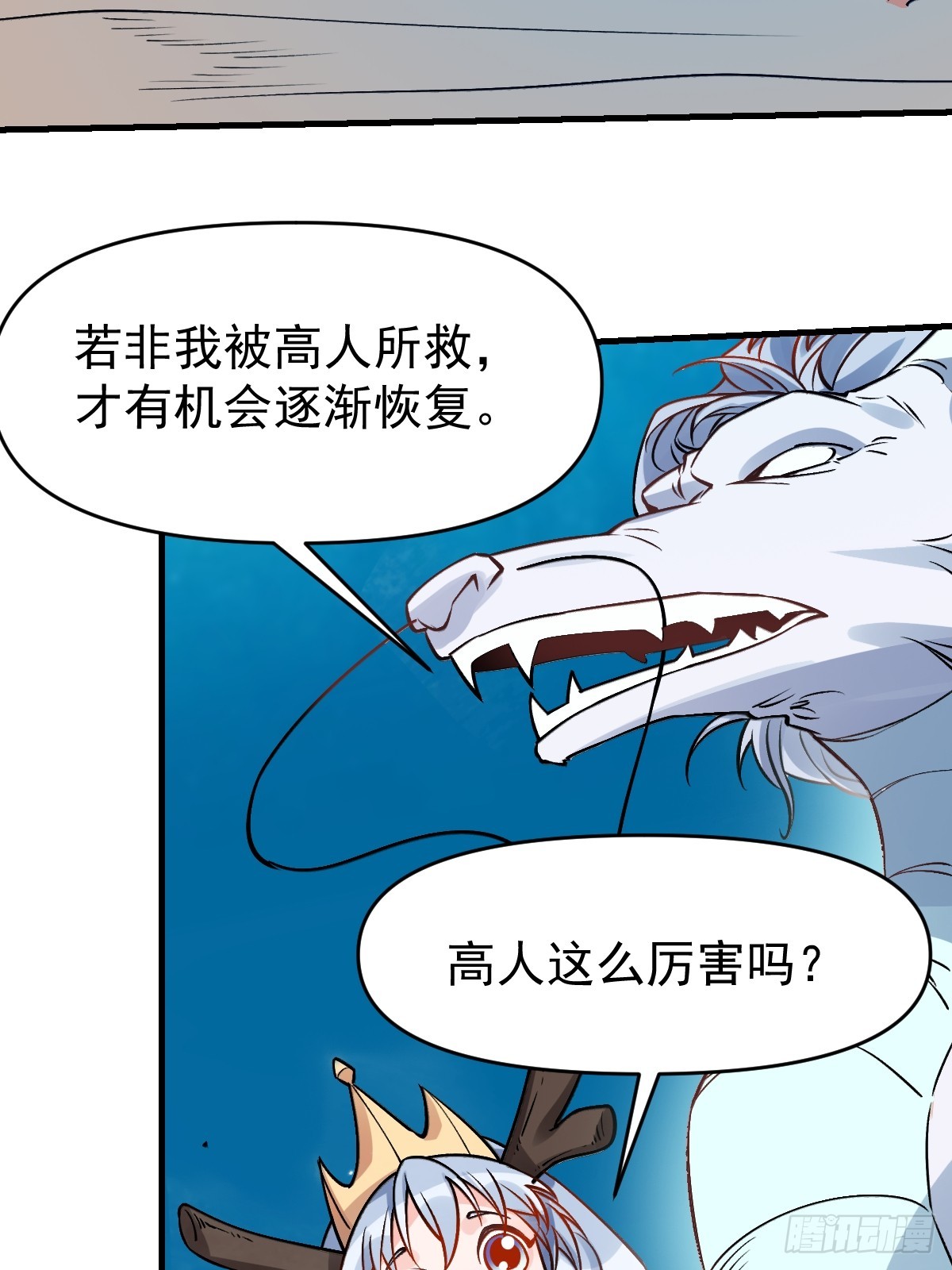 177话47