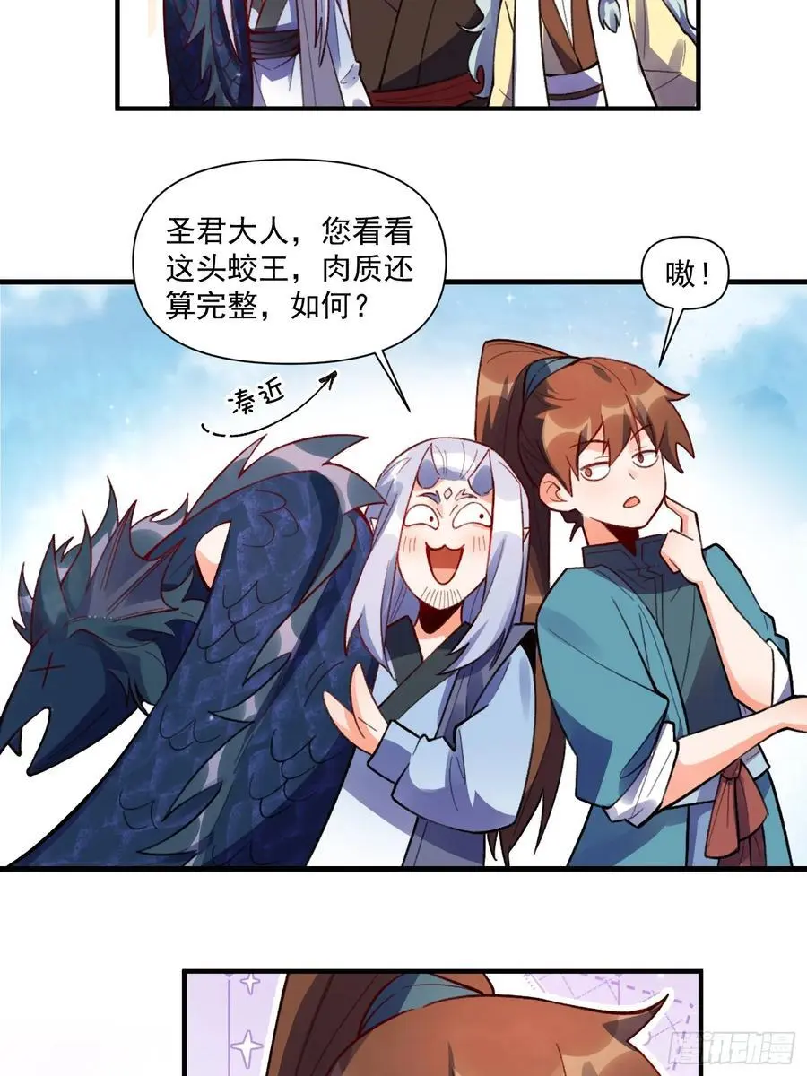 347话50