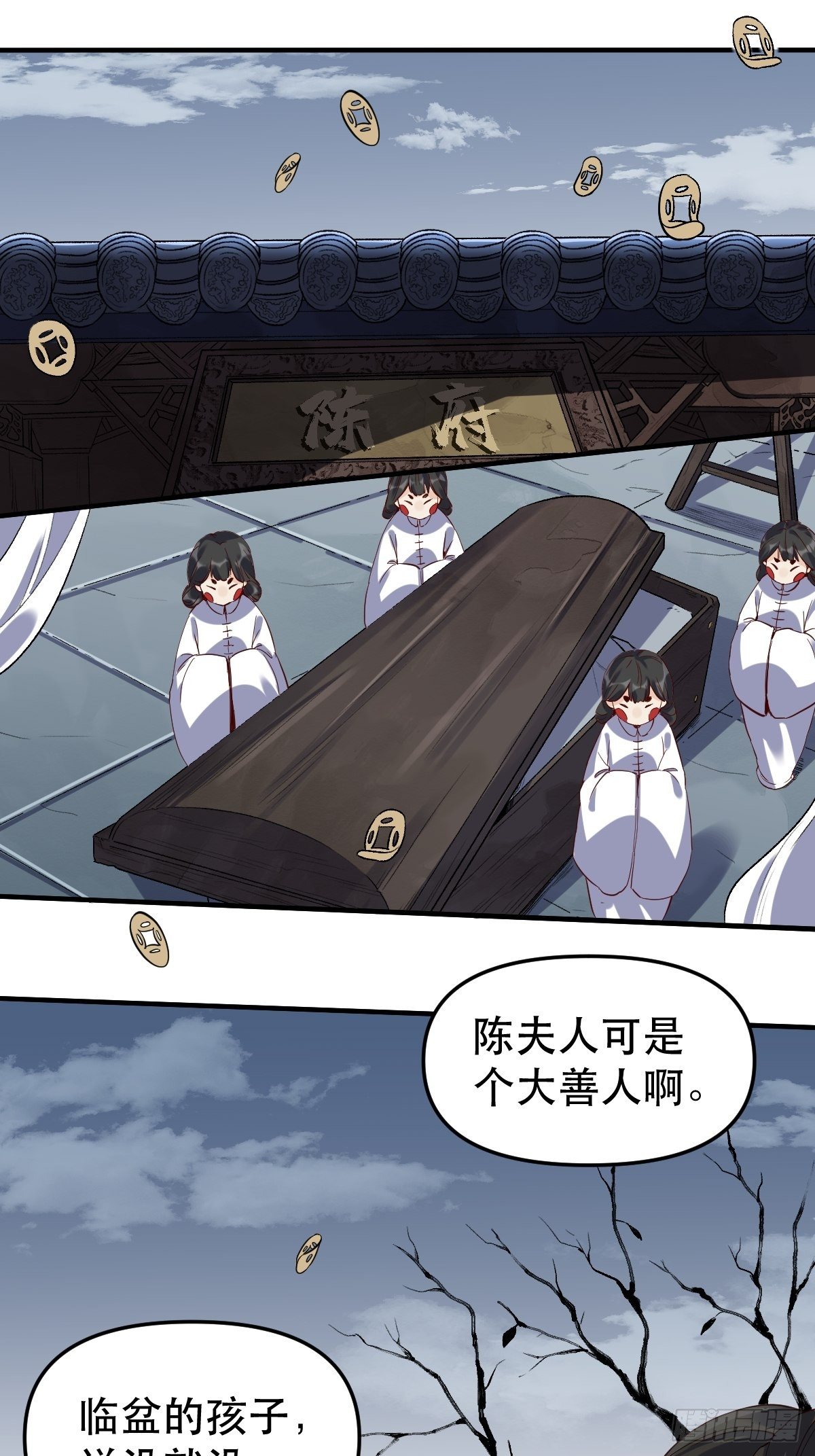 第十一话2