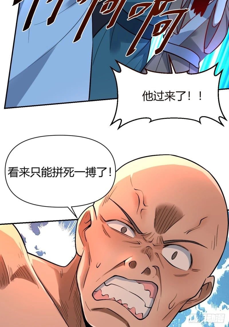 257话88