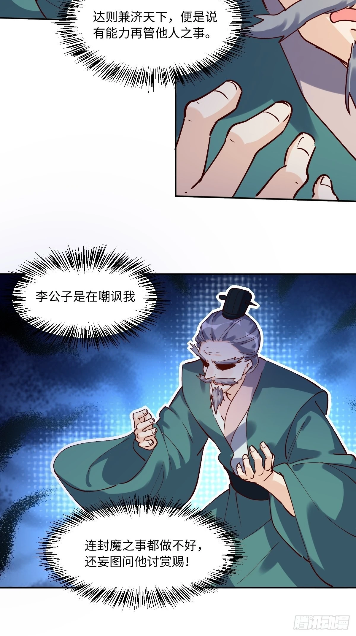 一百零三23