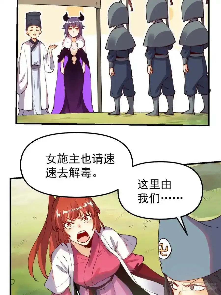 225话13