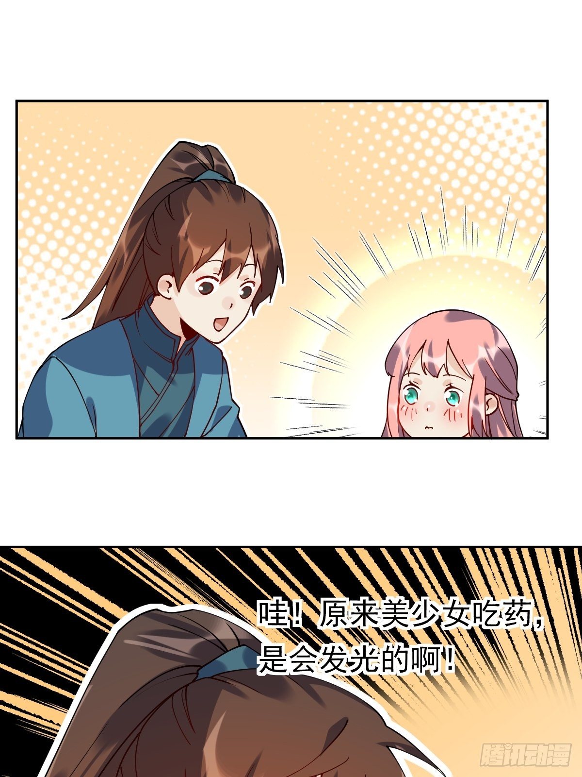 第二十话45