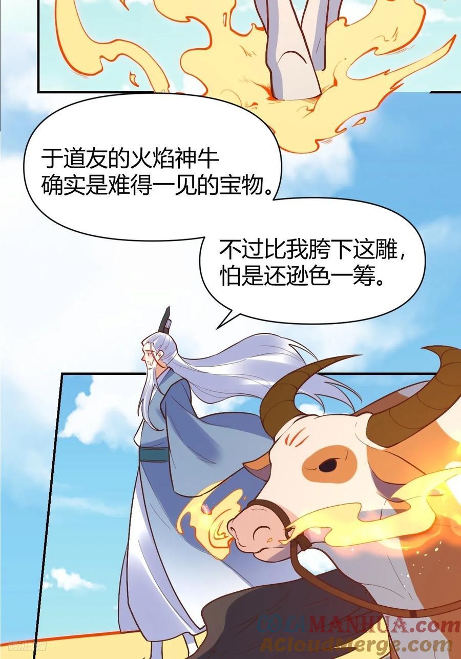 292话6