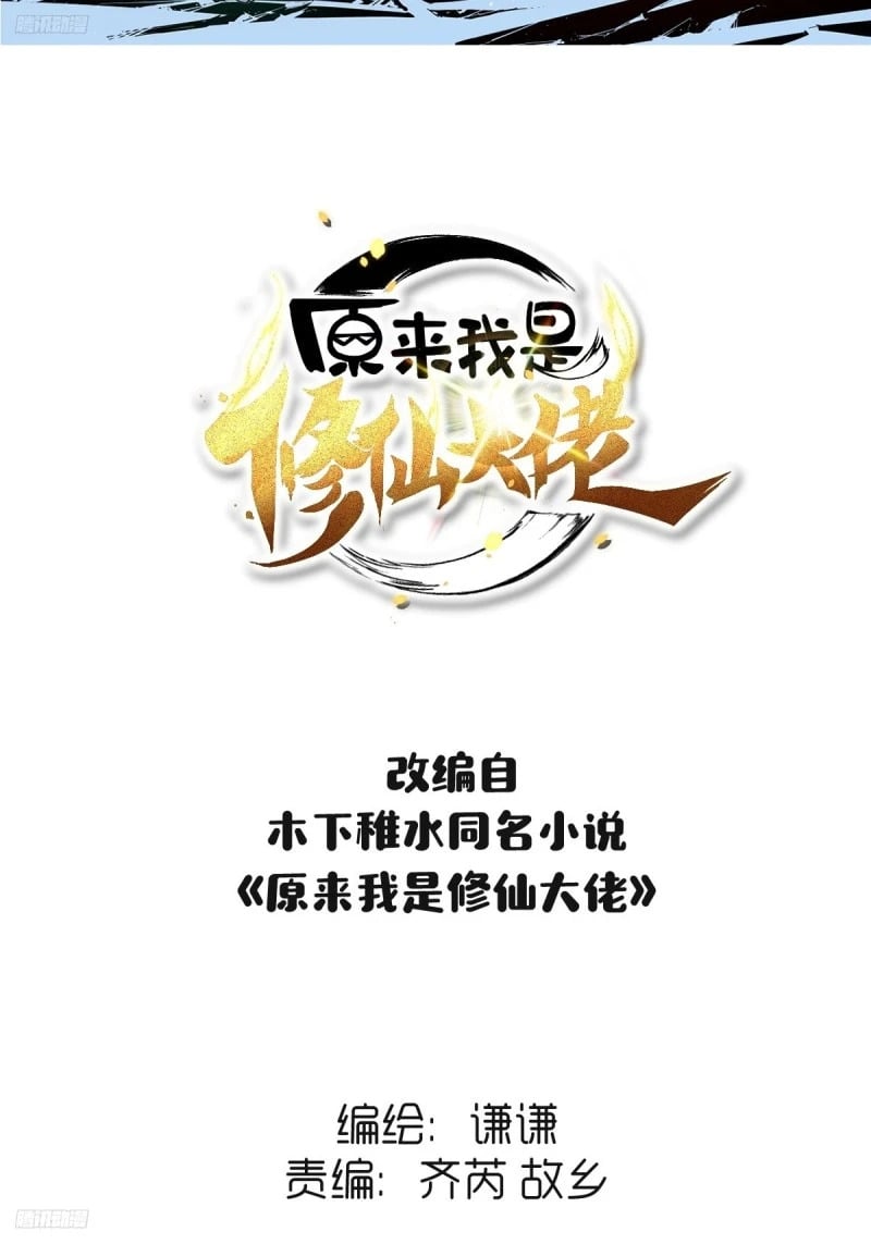 257话1