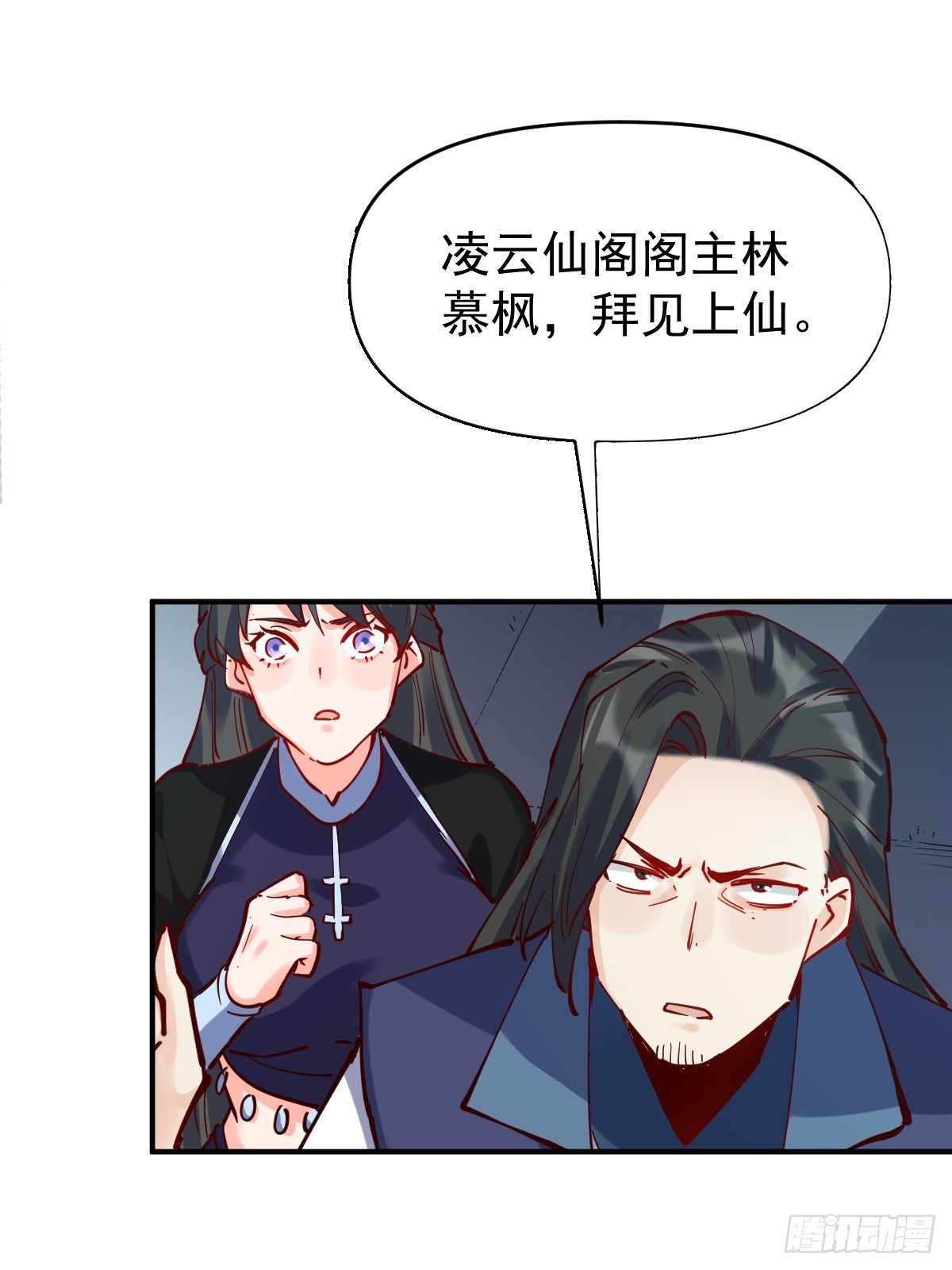 171话15