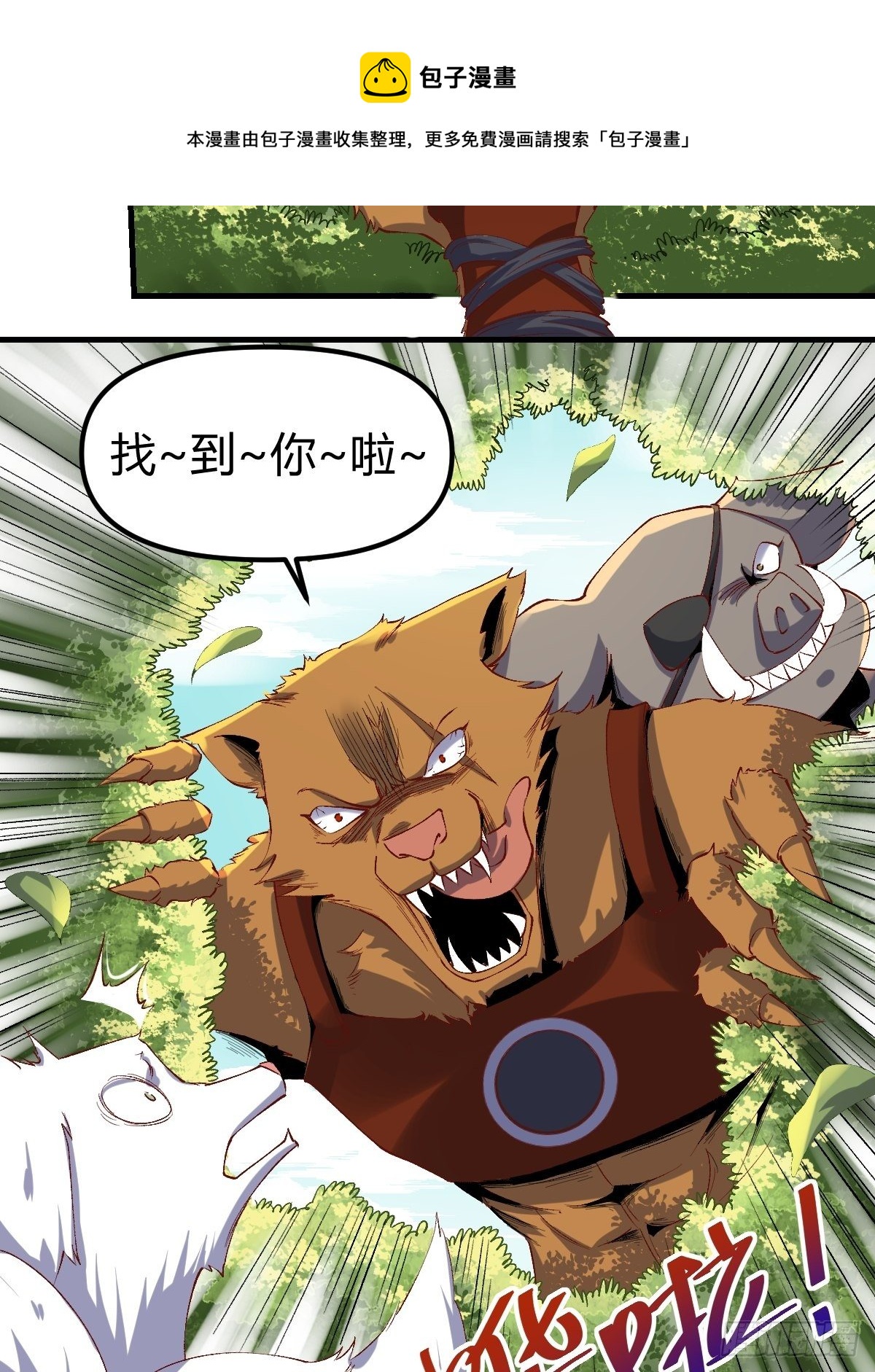 三十三话20