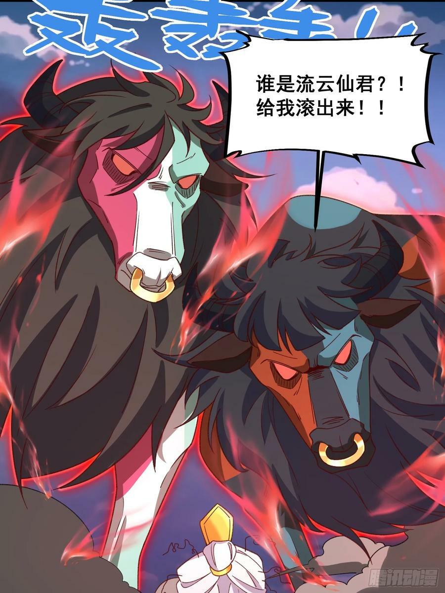 216话35