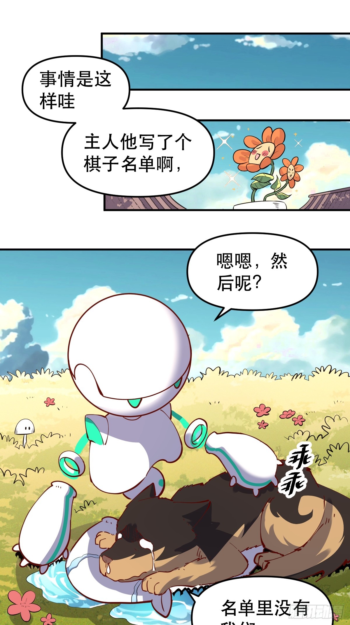 170话15