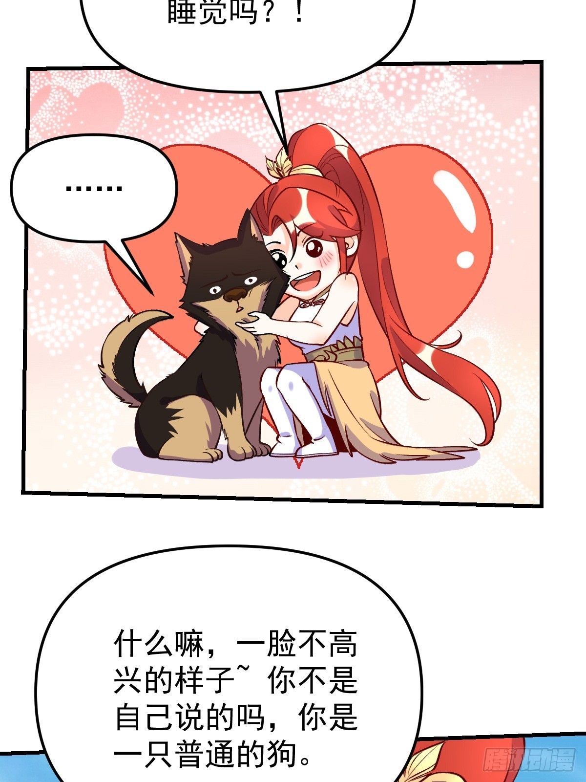157话48