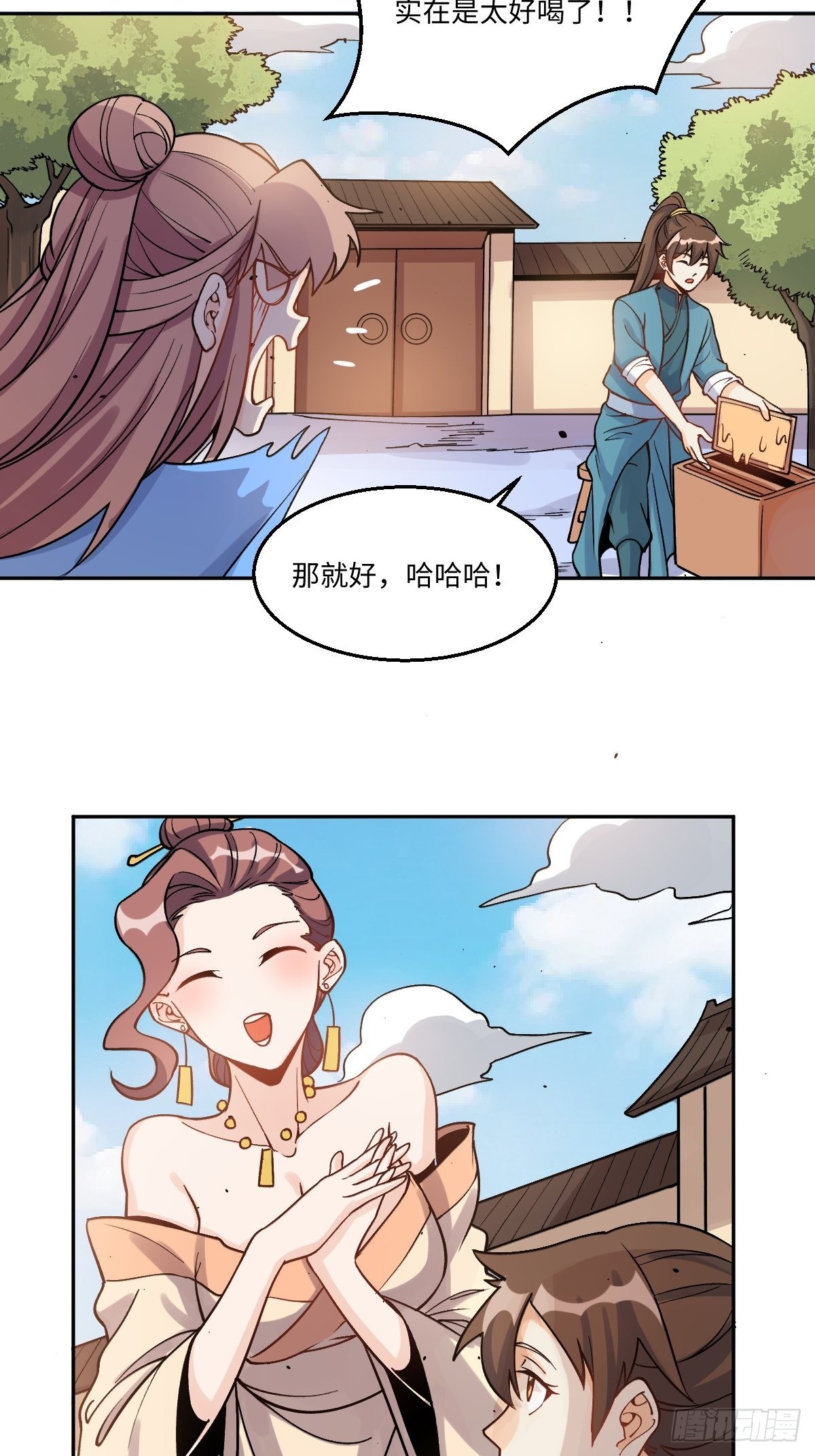 128话23