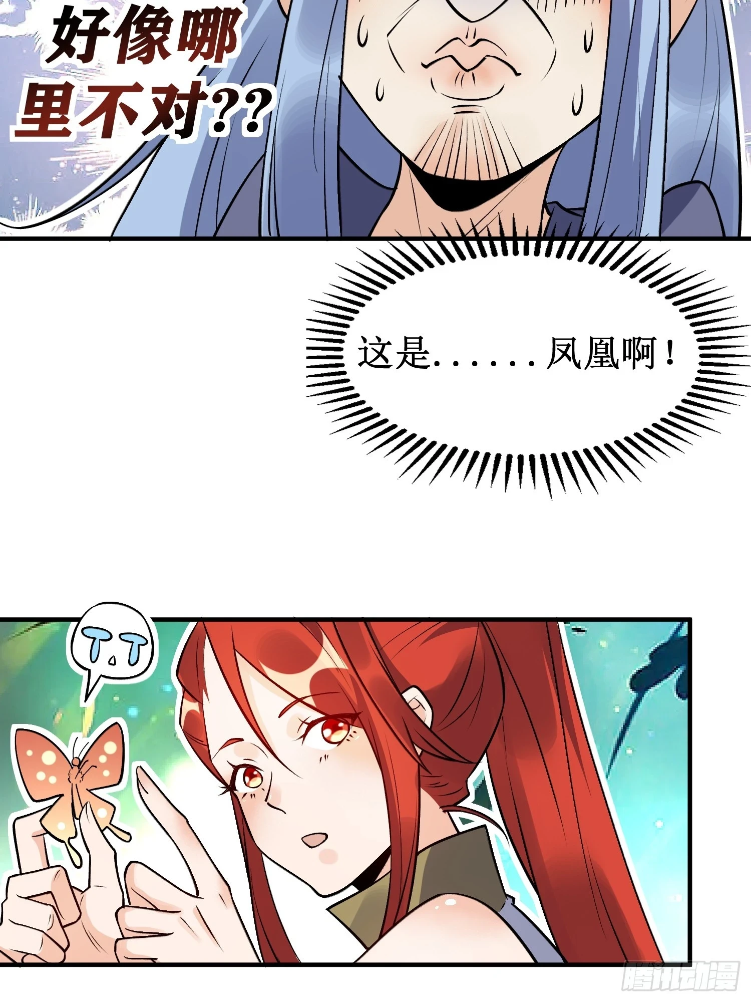 188话10