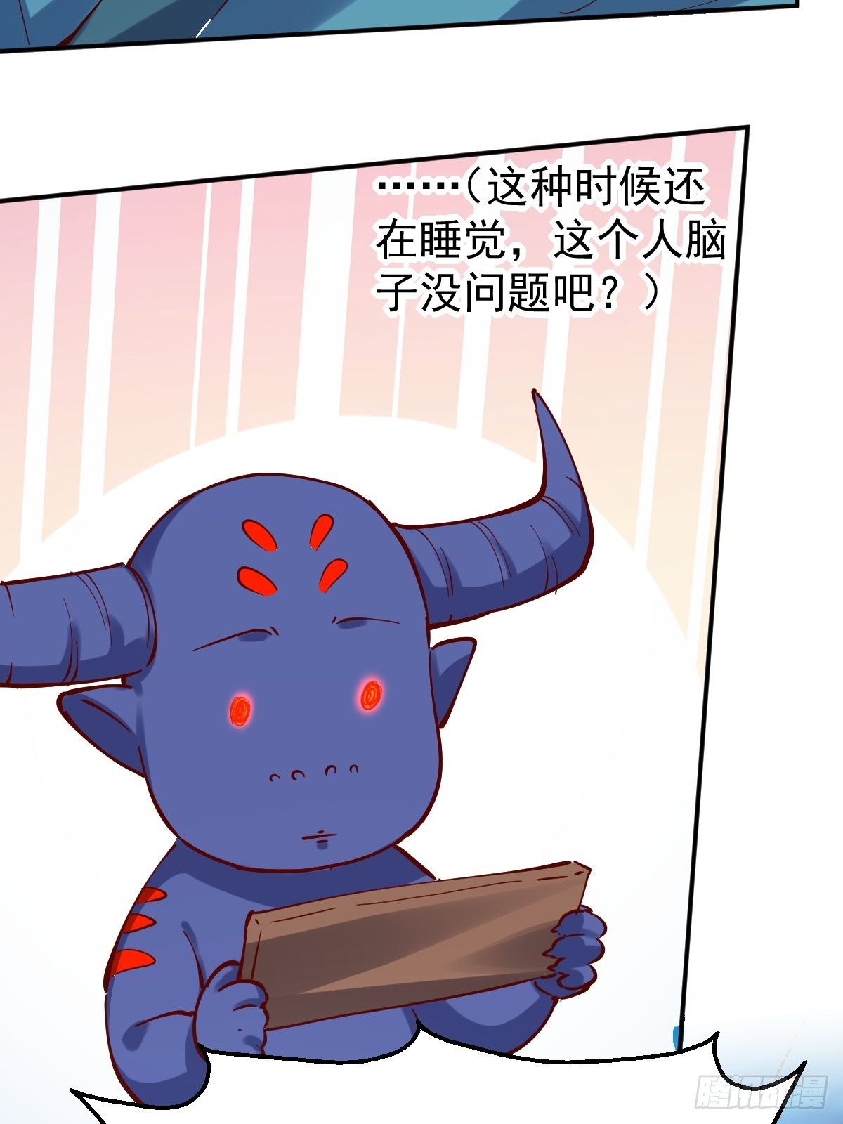 121话9