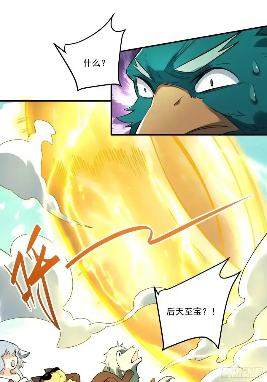 353话21