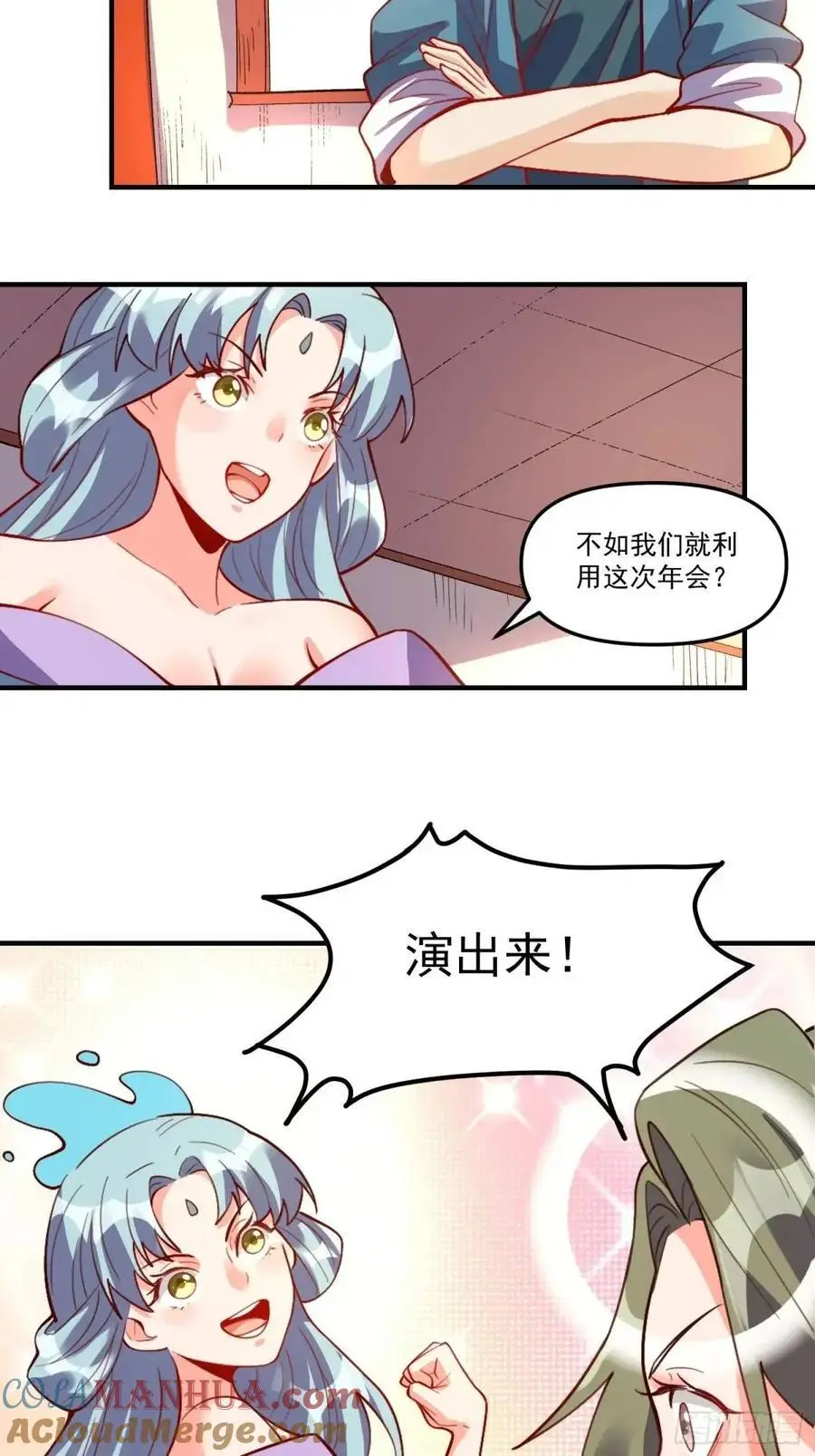 326话21