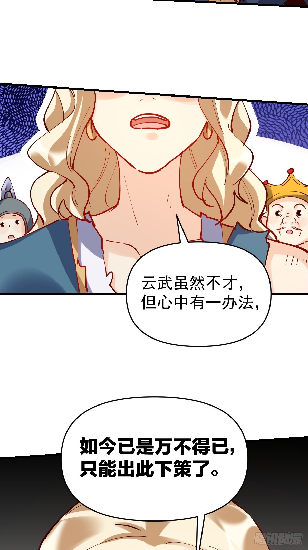 143话44