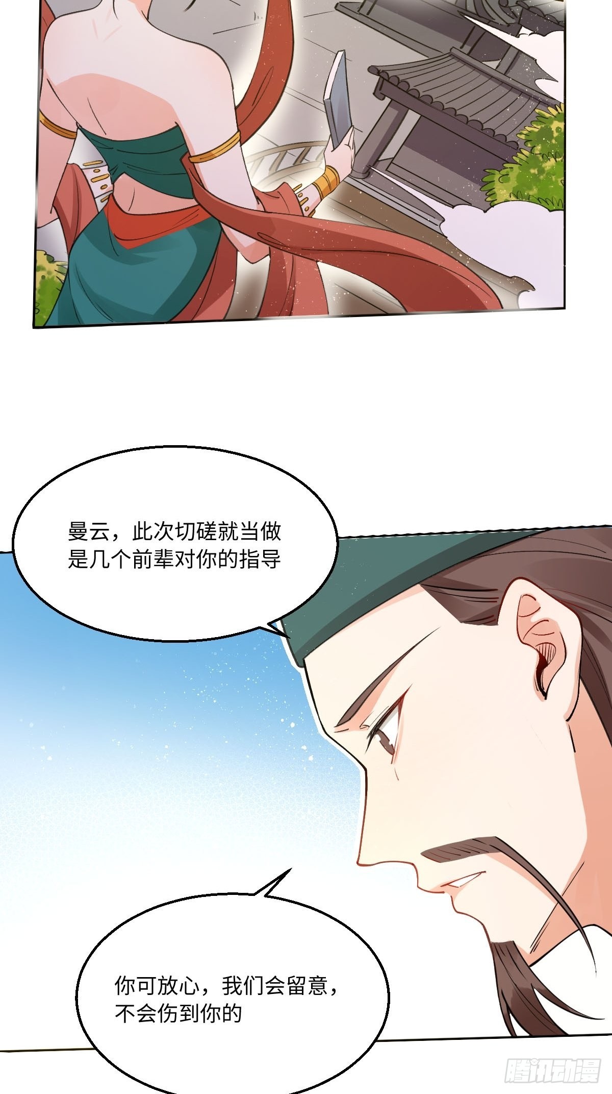 六十一话8