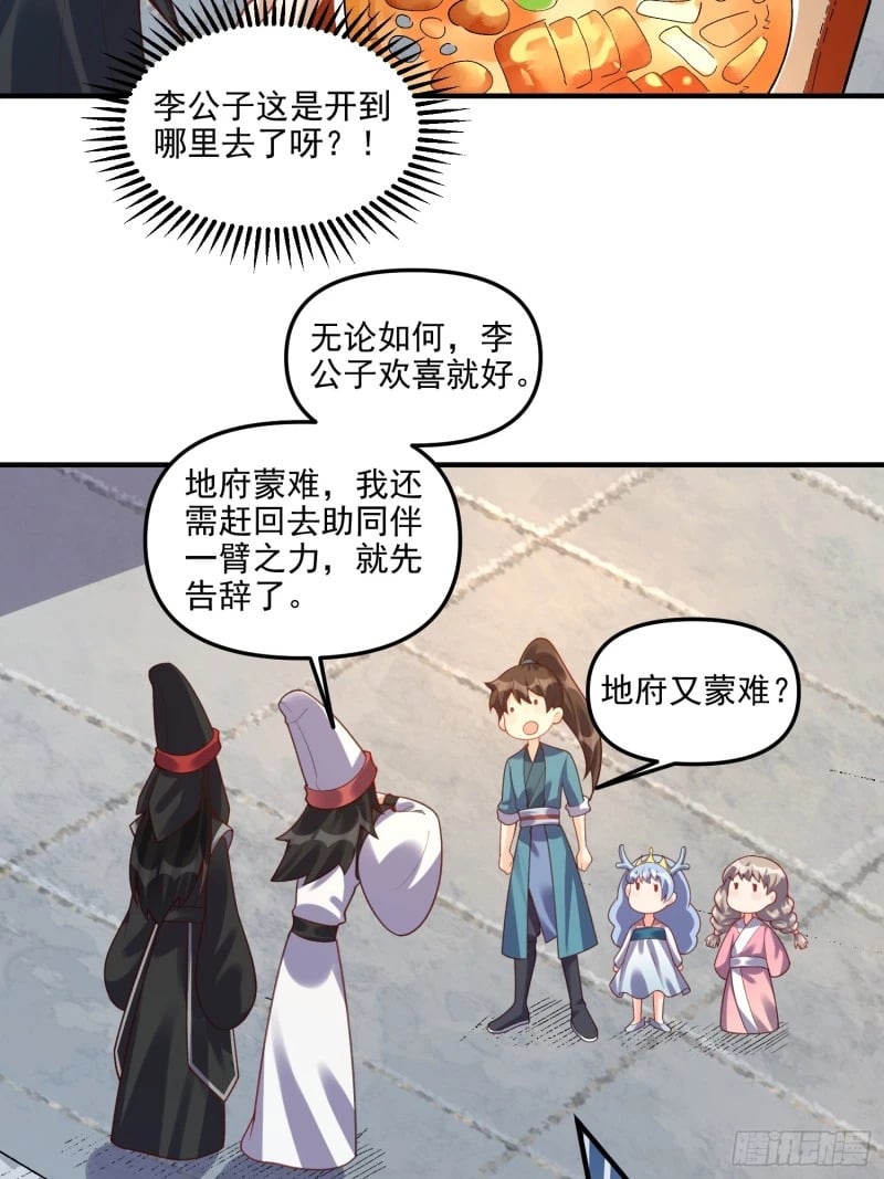 265话40