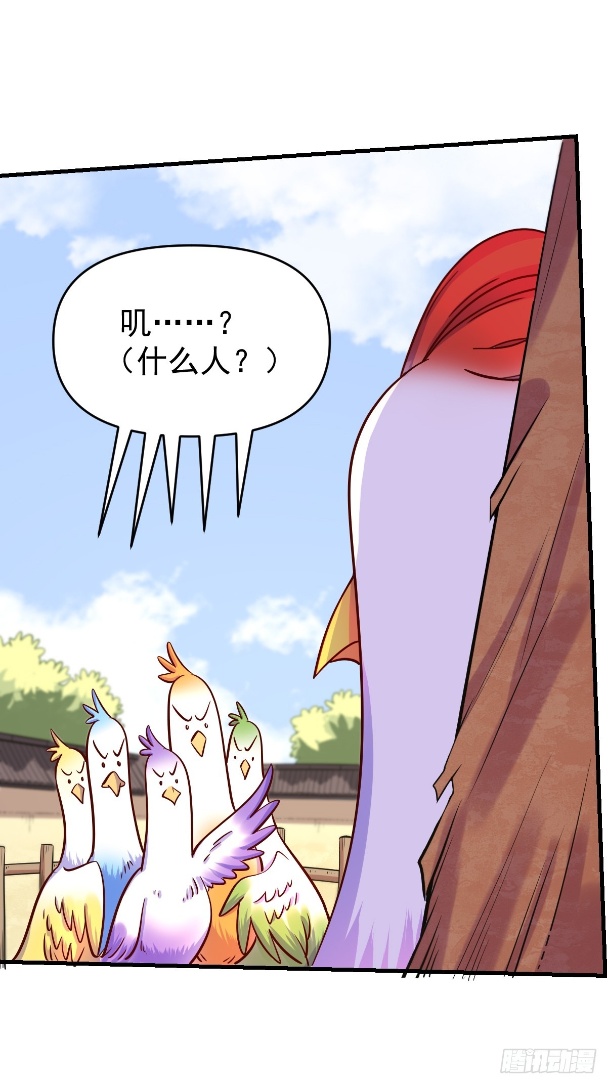 162话11