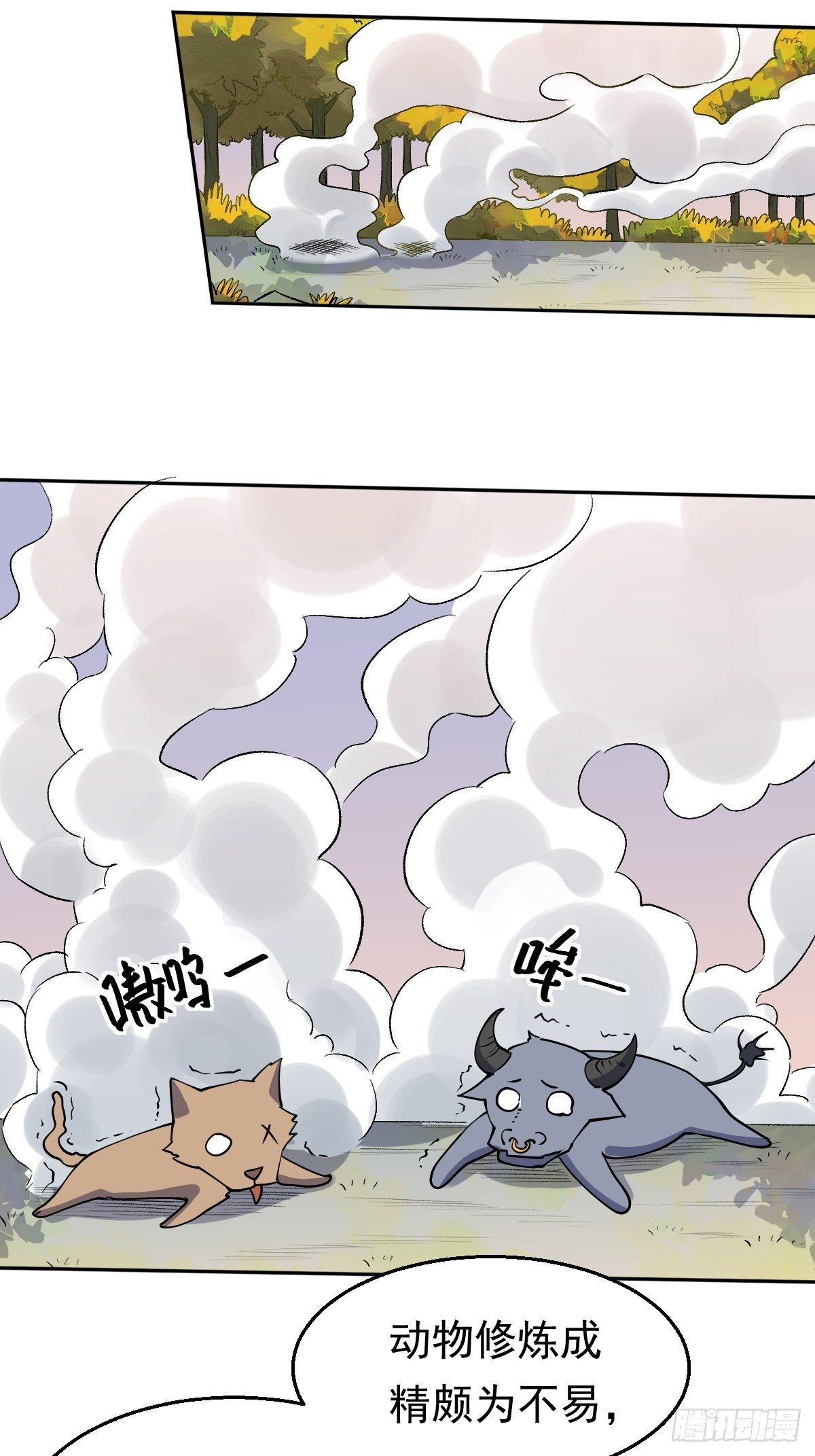 二十二话62