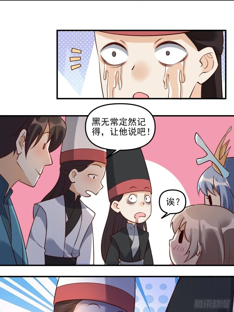 263话18