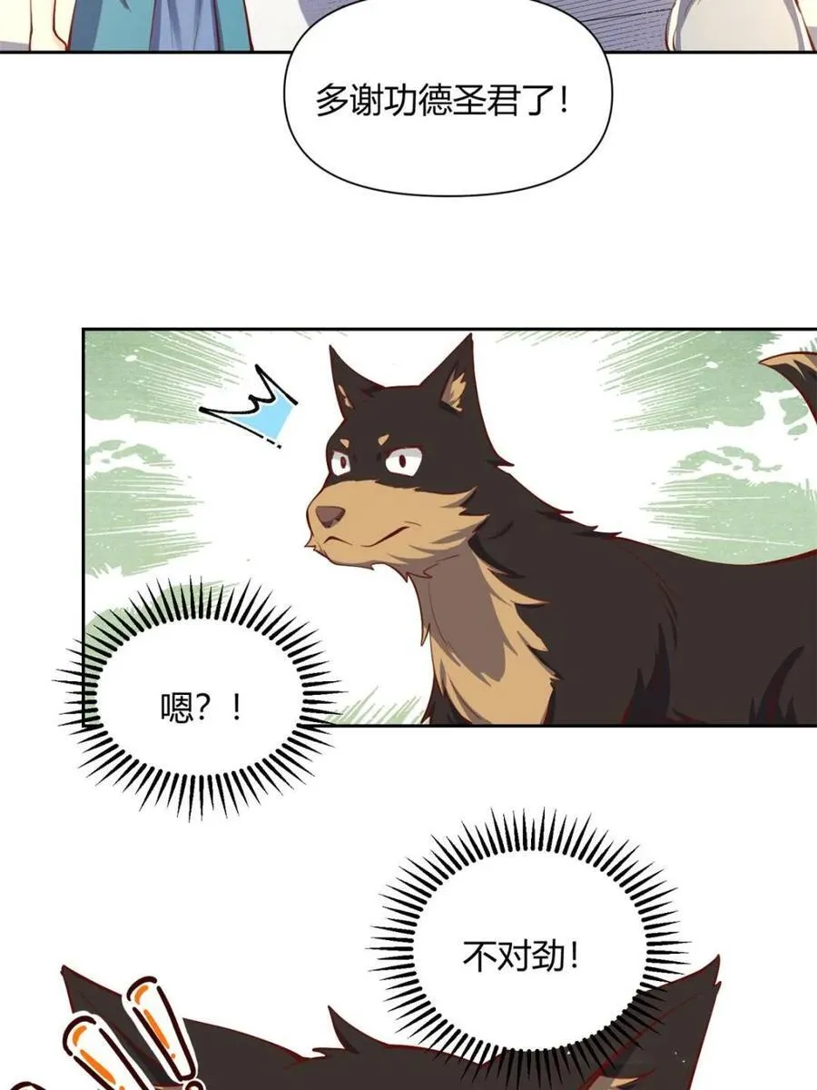第386话 386话4