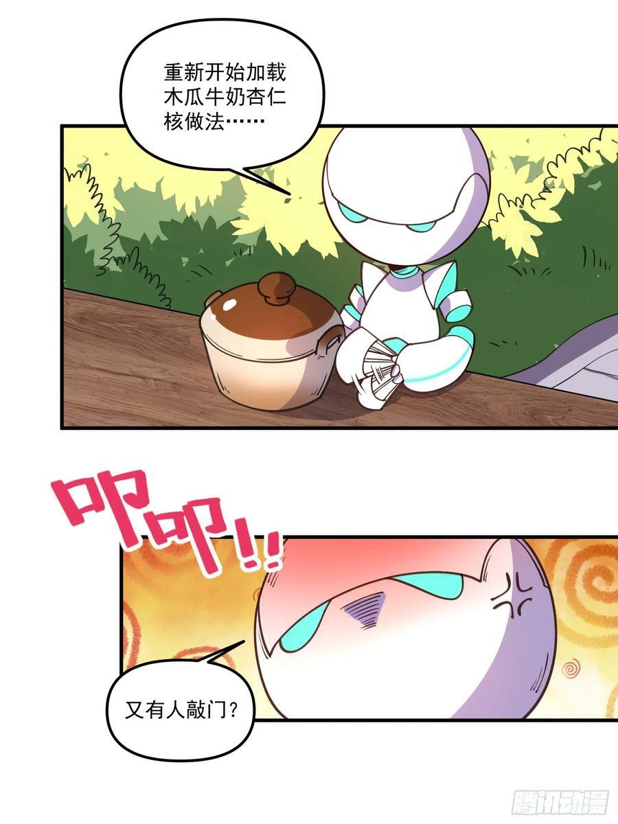 218话27