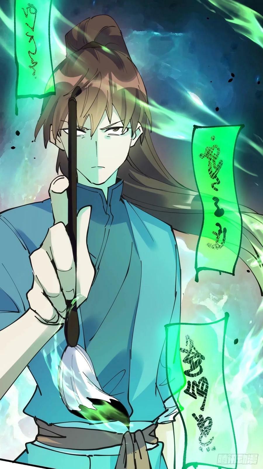 229话14
