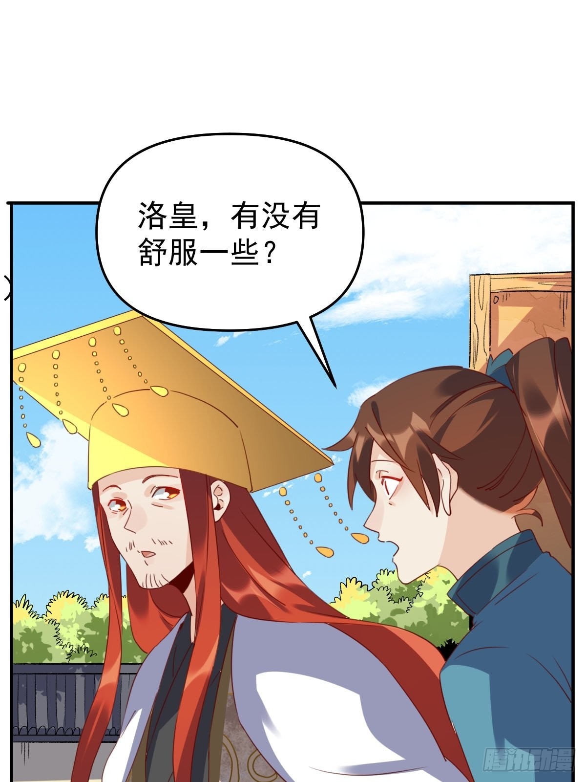 五十九话18