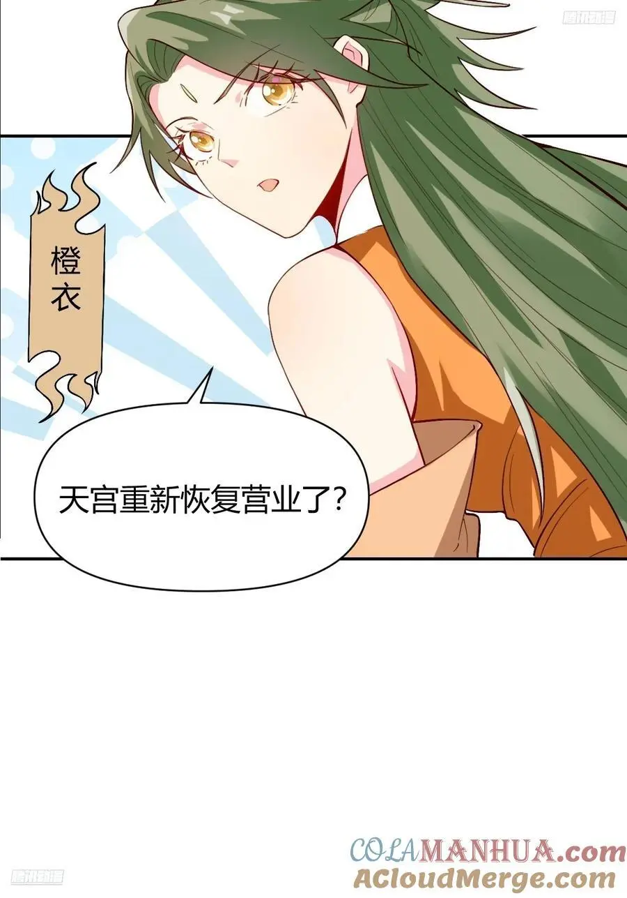 320话9