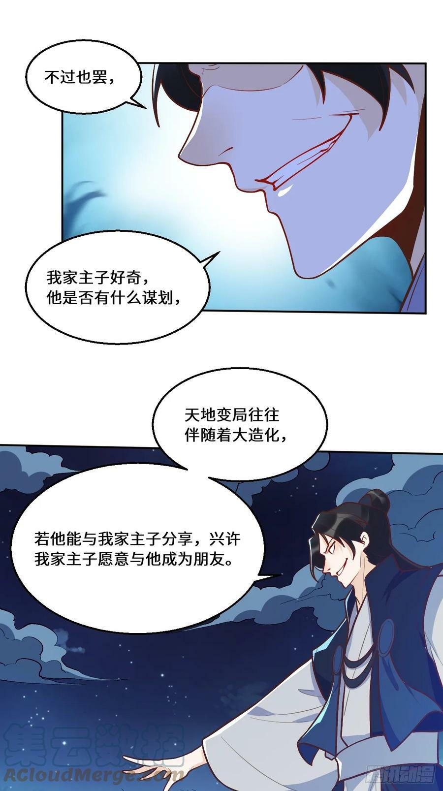 212话3