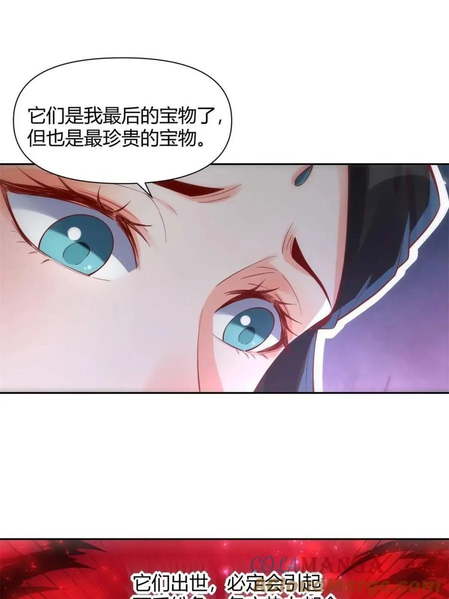 第395话 395话36