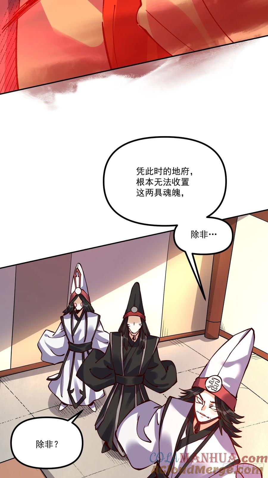 299话24